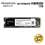 ショッピングssd プリンストン 内蔵SSD 1TB PCIe 4.0x4 NVMe 1tb M.2 2280 読み込み最大7,400MB 3年保証 600TBW EPHD-ISM2G4-1T princeton 内蔵 SSD Gen4x4 耐衝撃 耐振動 爆買