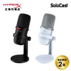 HyperX SoloCast USB マイク 4P5P8AA 519T2AA 