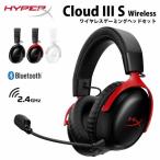 HyperX Cloud III S ワイヤレスゲーミン