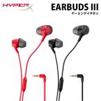 HyperX Cloud Earbuds IIIge-ming слуховай аппарат 3.5mm стерео Mini штекер подключение все 2 цвет HXR-BN7R9AA( черный ) HXR-BN7S0AA( красный ) слуховай аппарат 