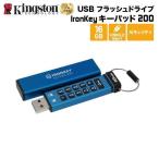キングストン IronKey Keypad 200 (16GB)