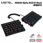 Mistel Barocco MD600 Alpha 無線 キーボード 英語 US 配列 静音赤軸 銀軸 ML-MD600ABT-Uシリーズ ミステル 左右分割型 分割 分離 スプリット メカニカル