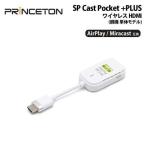 [ воспроизведение товар * гарантия нет * без коробки .][ есть перевод ]SP Cast Pocket Plus AirPlay / Miracast приемник талант соответствует беспроводной HDMI приемник ( родители машина ) одиночный OSC-POCKETPLUS-RX