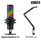 [ Mike & arm комплект ] QuadCast 2 S конденсаторный микрофон &amp;ge-ming Mike arm (9A273AA &amp; PGA-STD01) HyperX конденсаторный микрофон Mike 