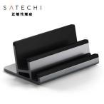 Satechi Dual Vertical Laptop Stand двойной балка TIKKA ru LAP верх подставка PST-ADVSMsatechi подставка MacBook iPad iPhone 2 год гарантия 