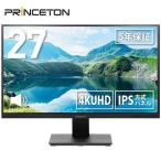 プリンストン 27インチ ワイド 液晶ディスプレイ USB Type-C 4KUHD IPS方式パネル KVM機能搭載 PTF-H271U-BK 液晶モニター 27型 HDMI DisplayPort スピーカー