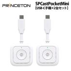  продается отдельно опция товар Prince тонн SP Cast Pocket Mini для USB-C беспроводная телефонная трубка ×2 шт. комплект SC-POCKETMINI-C1SET зеркало кольцо беспроводной зеркало кольцо 