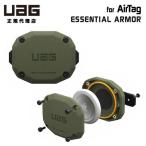 UAG Apple AirTag用 ESSENTIAL ARMOR ケース オリーブ 耐衝撃 UAG-AITE-OL ユーエージー airtagケース airtagカバー 紛失防止 バイク 車 自転車 アウトドア