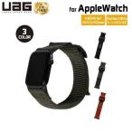 ショッピングフォリフォリ （在庫限り）UAG Apple Watch用バンド 49/45/44/42mm ACTIVE(2022年モデル) ストラップ 全3色 UAG-AWLA22シリーズ ユーエージー アップルウォッチ ベルト
