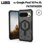 UAG Google Pixel 10 Pro XL 用ケース PATHFINDER アッシュ/ブラック 耐衝撃 UAG-GP10XL-MS-AS/BK ユーエージー グーグル 頑丈 スマホケース