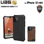 （在庫限り）[アウトレット]UAG iPhone 12 mini用 METROPOLIS LT レザーケース 全2色 耐衝撃 UAG-IPH20SFL-Lシリーズ 5.4インチ カバー ユーエージー 軽量 本革
