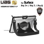 ( ограниченное количество )UAG Surface Pro 7+/ Pro 7/ Pro 6/ Pro 4/Pro(2017*2018) для плечо рука ремешок кейс лёд ( прозрачный ) ударопрочный UAG-SFPROHSS-IC-1