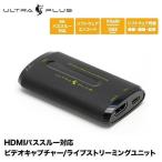 ULTRA PLUS HDMI Pas s Roo соответствует оцифровка видеоизображений Live -тактный Lee ming единица UP-GHDAVL XSplit соответствует игра распределение Live распределение YouTube You камера OBS