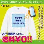  оригинал футболка изготовление фотография принт имя ввод название inserting тренировочный знак интересный . индустрия сувенир 1 листов из подарок paroti домашнее животное длинный рукав t рубашка хлопок 100%