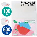 [kau сеть kokyo] clear папка - стандартный 100 листов 600 листов много покупка A4 прозрачный папка папка clear прозрачный файл clear файл 0.2mm