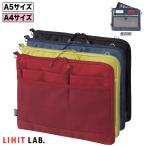 [リヒトラブ] バッグインバッグ A5・A4 ヨコ型 インナーバッグ ケース タブレットPC 横 ヨコ 整理 LIHIT LAB - INNER BAG A-7680 A-7681