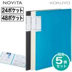 [kokyo] 5 шт. комплект квитанция о получении & подробности файл (no Be taA4 квитанция о получении квитанция о получении подробности . ширина . меняется la-NVR510 документы регулировка место хранения держатель папка - файл NOViTA