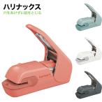 [kokyo] ho chi Kiss дыра ... нет игла нет s лента la- - linaks Press KOKUYO Harinacs handy Stapleless Stapler SLN-MPH105
