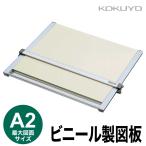 [kokyo] tray The - flat line линейка виниловый map доска A2 размер сумка есть чертёж доска TR-HHEB11