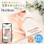  фотография panel принт из дерева фото panel 15cm×15cm фотография принт деревянная панель из дерева panel модный натуральный интерьер подарок подарок 