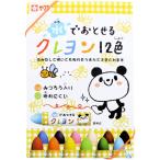 [ Sakura kre Pas ] вода ..... мелки 12 цвет стирка SAKURA CRAYON for preschool kids. Easy to wash-off. WYL12