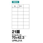 楽貼ラベル A4 １００枚 21面 70 X 42.3　クリックポスト全国無料配送【在庫品】