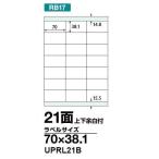  приятный . этикетка A4 100 листов 21 поверхность 70 X 38.1 верх и низ более белый есть клик post вся страна бесплатный рассылка [ наличие товар ]