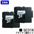 GC31K ブラック リコー用 互換 インク