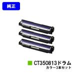 DocuPrint C3350/C2450/C3450d/C3450dII/C2550d/C35
