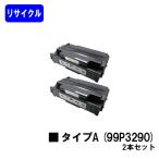 IBM 99P3290（トナーカートリッジタイ�