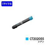 DocuPrint C4000d用 リサイクルトナー CT2