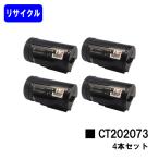 DocuPrint P350d用 リサイクルトナー CT20