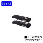 DocuPrint CP400d/DocuPrint CP400ps用 リサイ�
