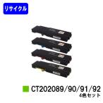 DocuPrint CP400d/DocuPrint CP400ps用 リサイ�