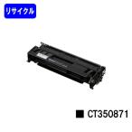 DocuPrint 3000/DocuPrint 3100/DocuPrint 3010用 