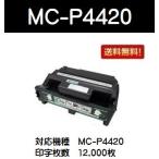 サンヨー(SANYO) MC-P4420 【リサイクルトナー】【即日出荷】【送料無料】 再生トナーカートリッジ 再生トナー プリンタートナー プリンタトナー