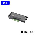 bizhub 4020i/bizhub 4000i用 トナーカートリッジ TNP-83 純正品 コニカミノルタ