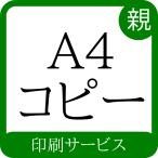 <.> материал :A4 бумага 