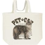 メインクーン/キャンバスバッグ・Lエコバッグ