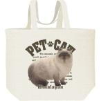 ヒマラヤン/キャンバスバッグ・Lエコバッグ