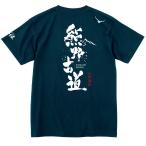 熊野古道Tシャツ 世界遺産 八咫烏 ヤタガラス 熊野三山 参詣道 紀伊山地 参詣道 Kumano Kodo yatagarasu 高野山 開運 護符 幸運 御守り 神話 祈祷