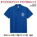 50-99枚制作/テニスやバ