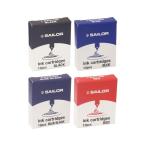 本日ポイント10倍 セーラー万年筆 万年筆用カートリッジインク 染料 全4色 13-0404 全4色から選択