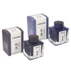 本日ポイント10倍 セーラー万年筆 万年筆用ボトルインク 全2色 13-2002 全2色から選択