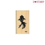 こどものかお kodomonokao Nアイラブスタンプ 金魚 1533-081