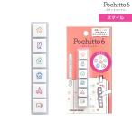 ショッピングビッツ こどものかお kodomonokao N ポチッと6 スマイル 1850-009 Smile