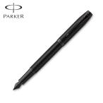 当店ポイント10倍 PARKER パーカー IM アイエム The Core Line コアライン 万年筆 マットブラックBT ペン先F 2127900 [ギフト]