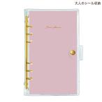  сегодня все товар P10 раз ka Mio Japan PLUS MART взрослый наклейка место хранения pink almond 222386