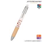 BFは当店ポイント10倍 カミオジャパン ジェットストリーム ノック式多機能ペン 4＆1 BAMBOO 0.5 スヌーピーおすわり 305721