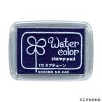 ko. было использовано .. новый вода цвет S Neptune 4102-173